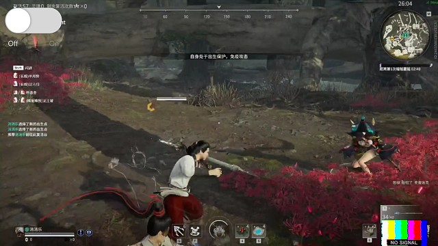 当我在永劫无间玩亚索