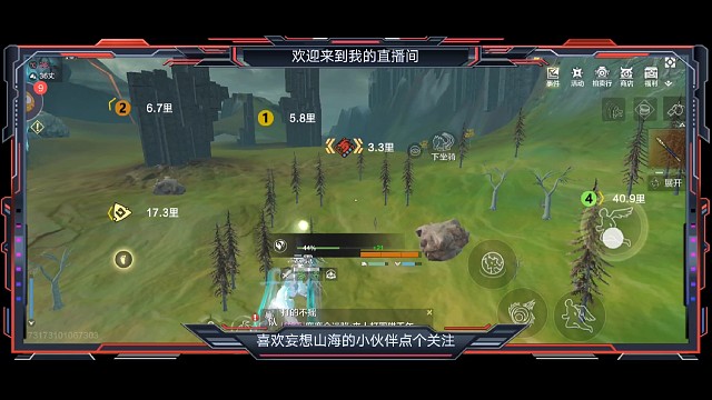 找小青的路上被队友干懵了