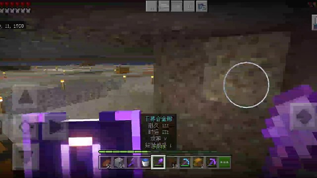 资深璃月人挖矿，错把朝阳认夕阳