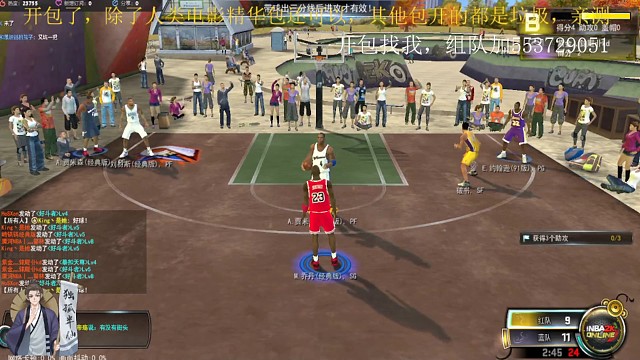 乔丹:我想抓冒来着，没想着抓飞啊