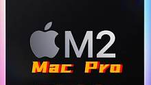 Mac Studio取代Pro? 桌面寶馬從此消失? #macpro #wwdc