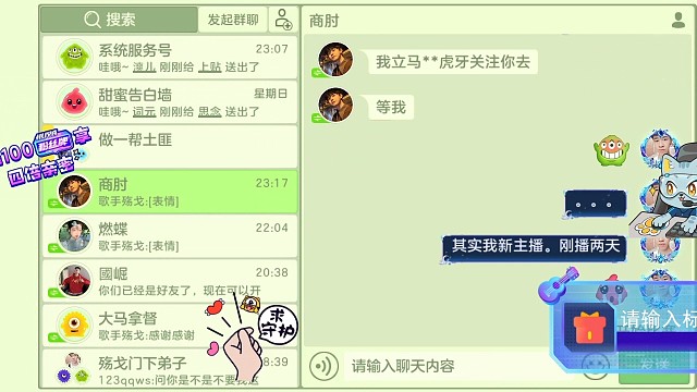 直播录播回放