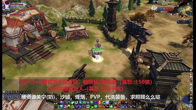 【江山景-自在天】蓝光小奶妈也有一个输出梦