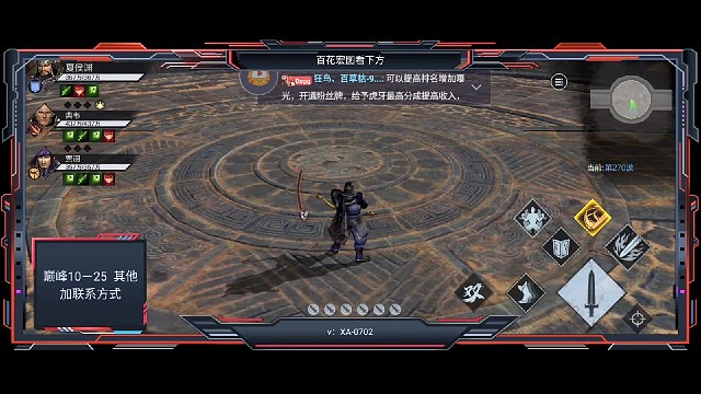 甲鱼牛叉到飞起