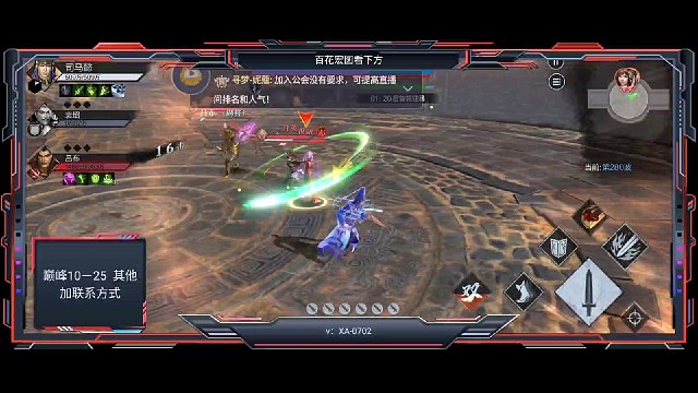 司马懿的暴力美学