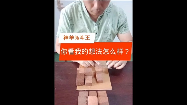 做几把品牌复刻斗，标好尺化好斗型，每一个好作品都需要做好细节