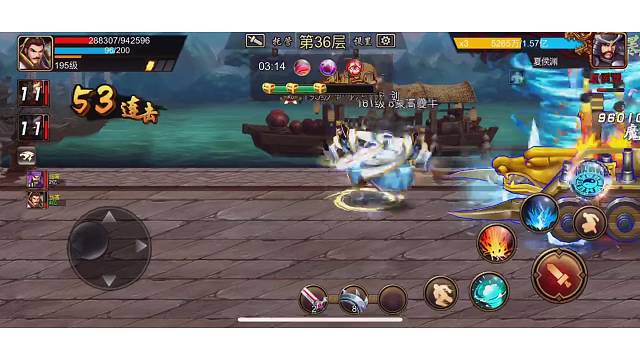 无敌勇之万剑归宗系列