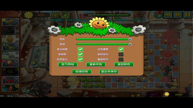 植物大战僵尸天才主播