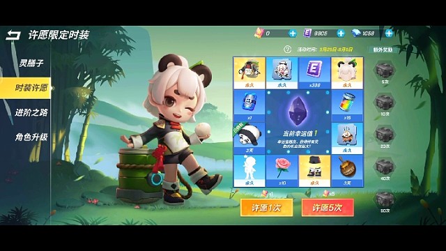 后面没有录，来抽一波