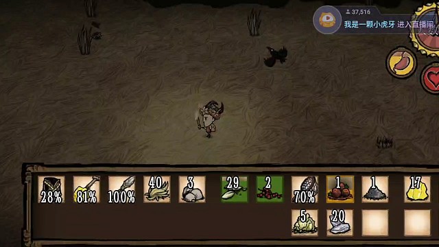 这个岛是真的穷啊，一个蜘蛛窝，一个二师兄，其他全是高脚鸟。碰到野牛那一刻我激动了。二级蜘蛛窝遭屠杀