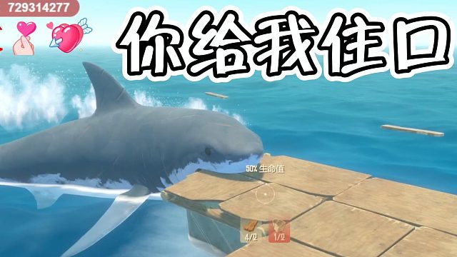 【咩咩】退退退退