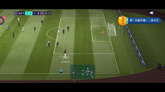 高俅专vs不二老师片段