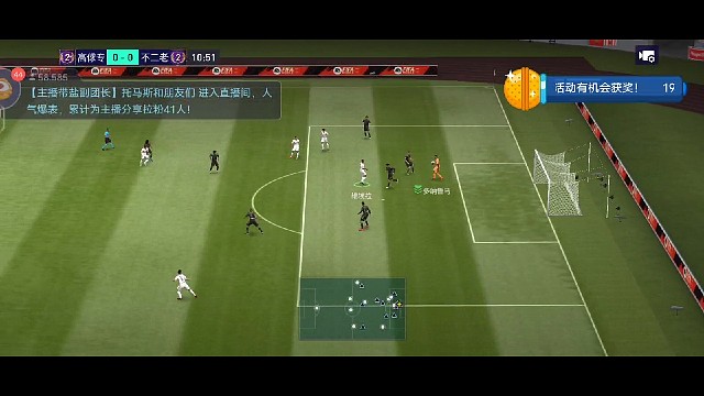 高俅vs不二老师瞬间第三场