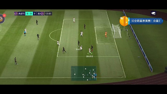 高俅专vs不二老师第五场精彩瞬间