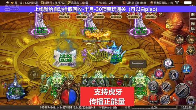 沙城霸主，卡卡就是干