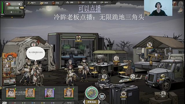 归家旅途2 天下武功唯快不破