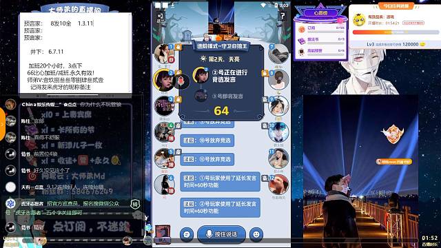 师弟遇路人精彩娱乐发言，玩游戏的意义在于快乐！（中）感谢耐心观看