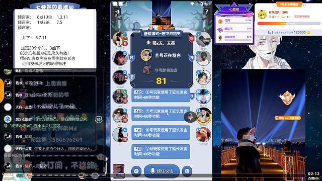 师弟遇路人精彩娱乐发言，玩游戏的意义在于快乐！（完结）感谢耐心观看