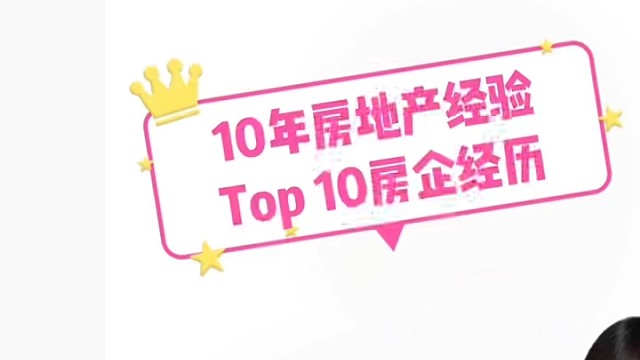 我是长沙瑶姐说房