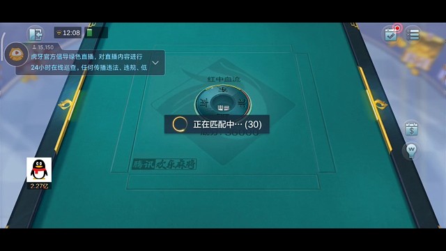 三连三暗900万给我交出来