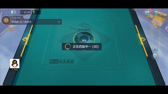 你就说细不细就完了？