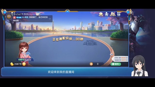 这4个Q送4带还可以吧