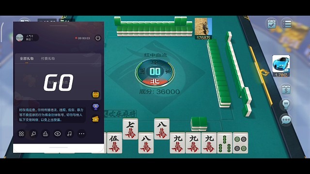 刚开播一把赢8000万你敢信？