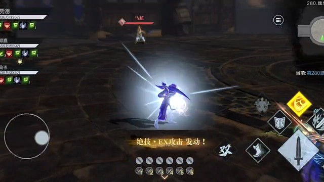 紫三一套红三贾诩速通280