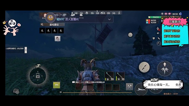 更新后武装直升机咋样刷