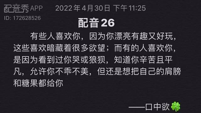 一定会等到那个人的