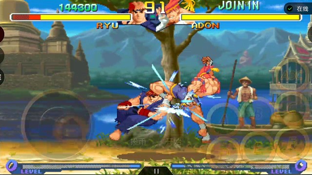 悟饭游戏厅，少年街霸