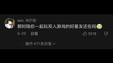 這才是猛男該玩的游戲，萬人同屏戰(zhàn)斗！##無盡的拉格朗日# ##無盡的拉格朗日5月活動# ##拉格朗日