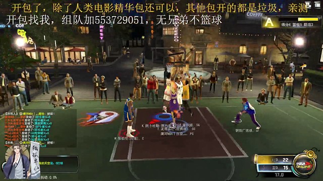 今天最佳防守球