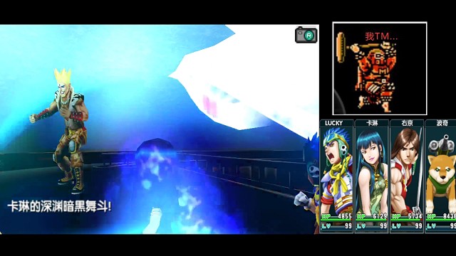 拿炮炸都没她踢出的这个字体