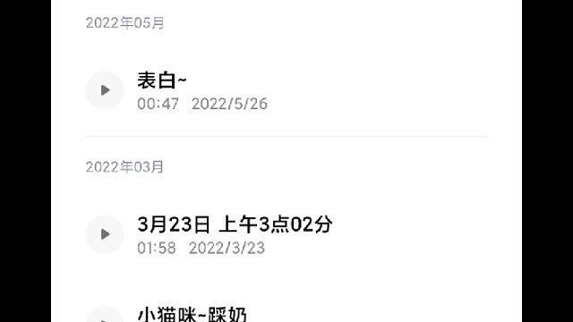 疼痛文学版表白~