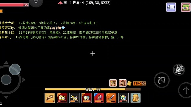 随便玩玩，打不过