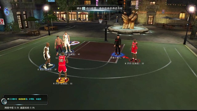 混入全明星的最后一战