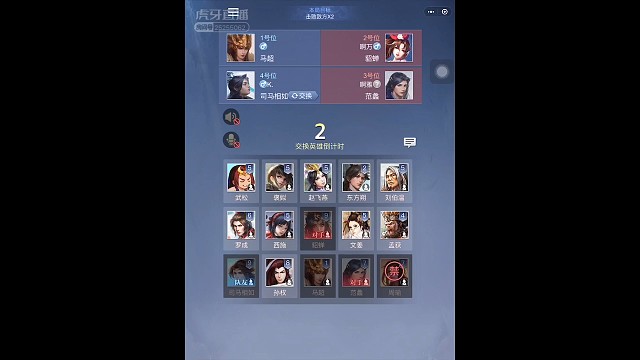 牌运游戏做个人？