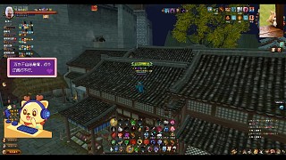 醉江湖1