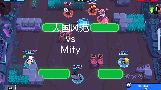 震惊！大国风范战队撞车Miffy战队，大战一触即发，结果....