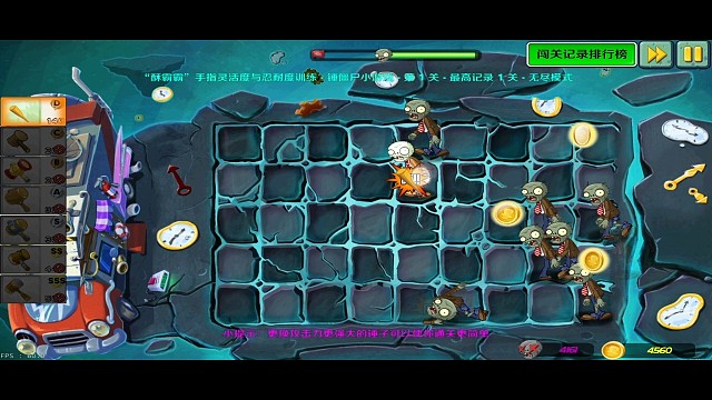 植物大战僵尸天才主播