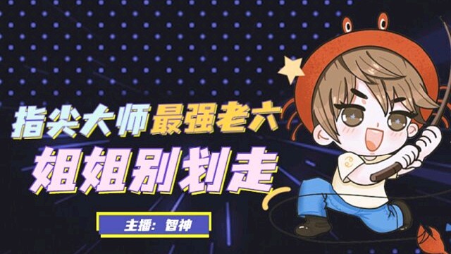 声带落家了，浅拆一下吧。小小徽章