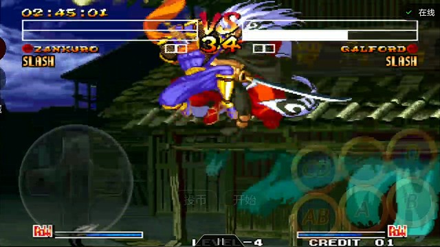 悟饭游戏厅，侍魂4