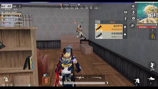 遇到不听话的队友直接来硬的