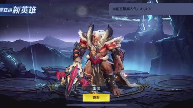 战争怒吼手游版魔兽争霸来啦