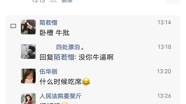 遇到凡事不要慌

拿出手机来发个朋友圈。