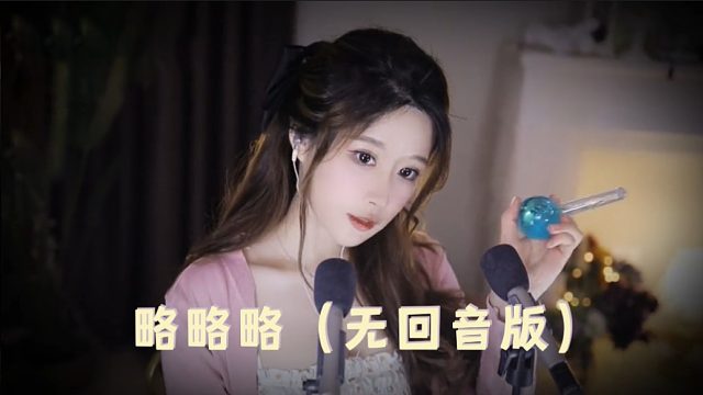 【大伊伊5121】yyds这也太舒服了吧