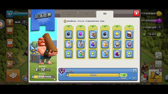 10个多小时做满，干到3点才休息