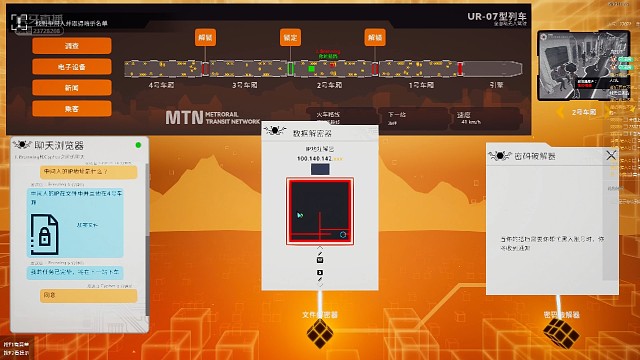 这是一封绝交信