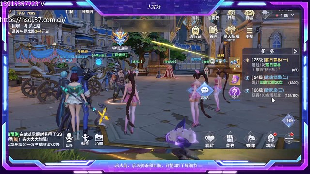 新手必看白漂评分